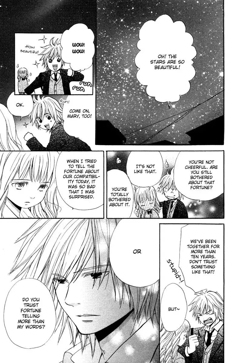 Hatsukoi Rocket Chapter 3 17